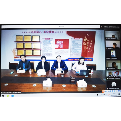 公司董事長陳國飛受膠州市委組織部劉孺霖部長、市科創中心副主任張磊委托與“中國旅法工程師協會”會長龔篤晟、常務理事宋勁松視頻連線交流